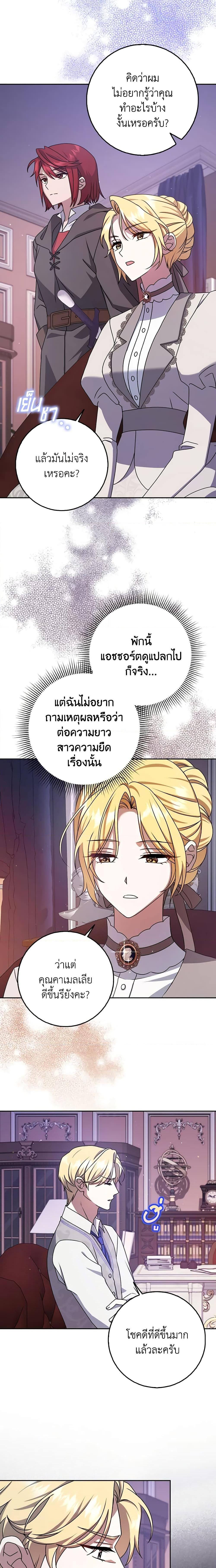Manga-lc-com อ่านมังงะ อ่านการ์ตูน ออนไลน์ ฟรี Cinderella Disappeared ตอนที่ 1 2 3 4 5 6 7 8 9 10 11 12 13 14 ฟรี ไม่มีโฆษณา Manga-lc - อ่าน มังงะ อ่าน การ์ตูน ออนไลน์ อ่านมังงะ ฟรี