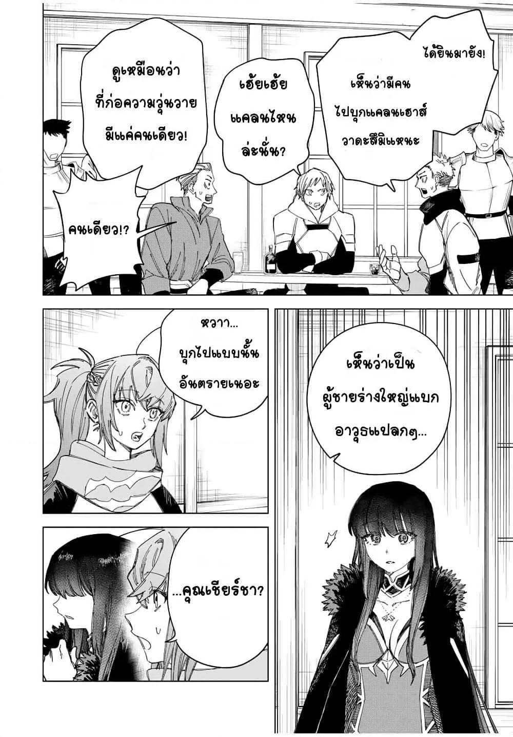 Doujin-Lc- อ่าน โดจิน มังฮวา เกาหลี ญี่ปุ่น จีน แปลไทย Majo to Youhei ตอนที่ 1 2 3 4 5 6 7 8 9 10 11 12 13 14 ฟรี ไม่มีโฆษณา อ่าน โดจิน Manhwa เกาหลี ญี่ปุ่น จีน เรามีครบ คัดมาให้เน้นๆ โดจิน 18+ รับประกันความฟินโดย  Doujin Lc