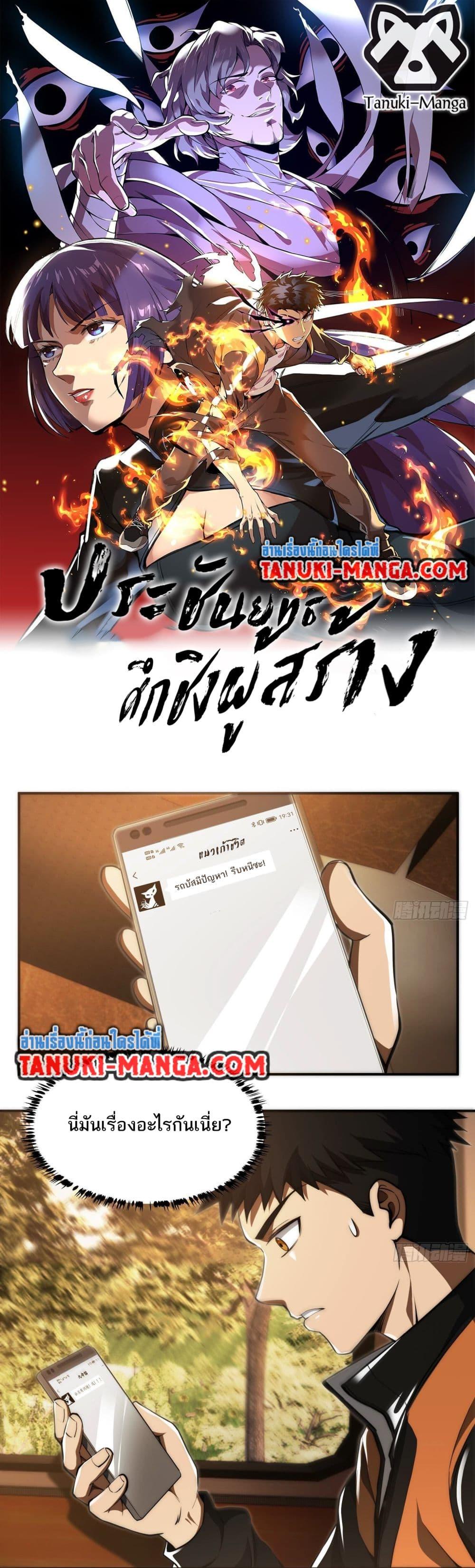 Manga-lc-com อ่านมังงะ อ่านการ์ตูน ออนไลน์ ฟรี The Creators ตอนที่ 1 2 3 4 5 6 7 8 9 10 11 12 13 14 ฟรี ไม่มีโฆษณา Manga-lc - อ่าน มังงะ อ่าน การ์ตูน ออนไลน์ อ่านมังงะ ฟรี