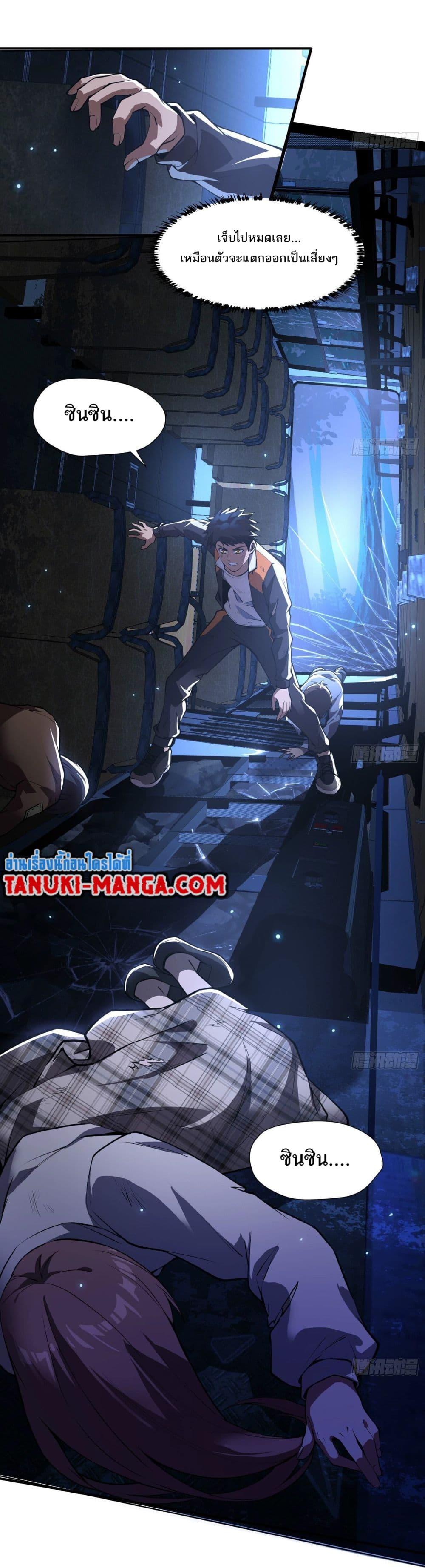 Manga-lc-com อ่านมังงะ อ่านการ์ตูน ออนไลน์ ฟรี The Creators ตอนที่ 1 2 3 4 5 6 7 8 9 10 11 12 13 14 ฟรี ไม่มีโฆษณา Manga-lc - อ่าน มังงะ อ่าน การ์ตูน ออนไลน์ อ่านมังงะ ฟรี