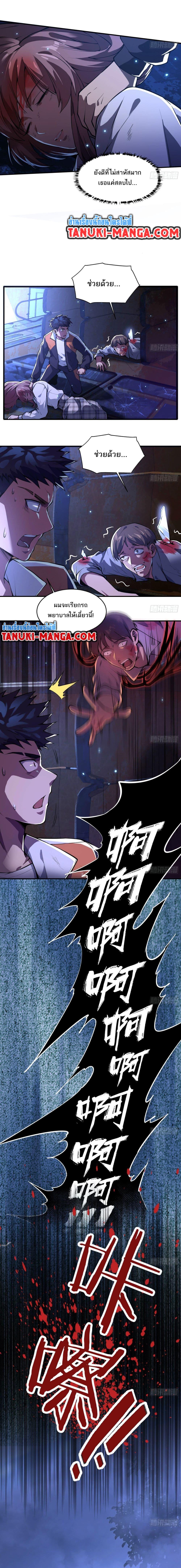 Manga-lc-com อ่านมังงะ อ่านการ์ตูน ออนไลน์ ฟรี The Creators ตอนที่ 1 2 3 4 5 6 7 8 9 10 11 12 13 14 ฟรี ไม่มีโฆษณา Manga-lc - อ่าน มังงะ อ่าน การ์ตูน ออนไลน์ อ่านมังงะ ฟรี