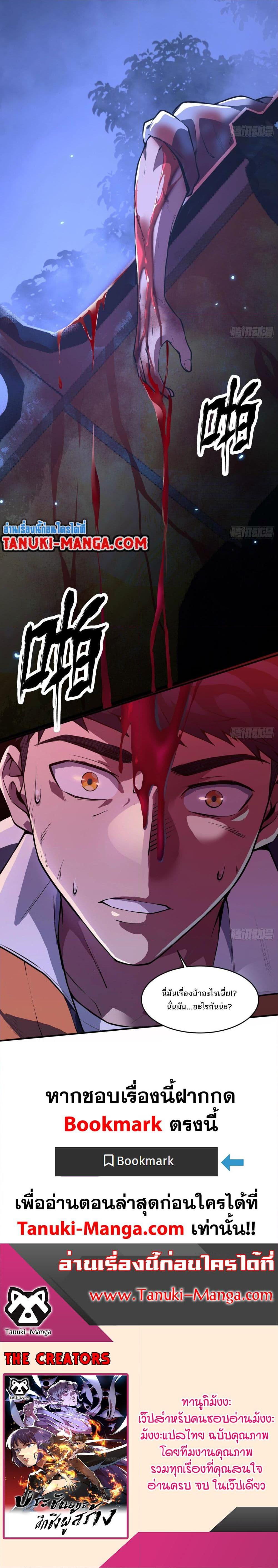 Manga-lc-com อ่านมังงะ อ่านการ์ตูน ออนไลน์ ฟรี The Creators ตอนที่ 1 2 3 4 5 6 7 8 9 10 11 12 13 14 ฟรี ไม่มีโฆษณา Manga-lc - อ่าน มังงะ อ่าน การ์ตูน ออนไลน์ อ่านมังงะ ฟรี