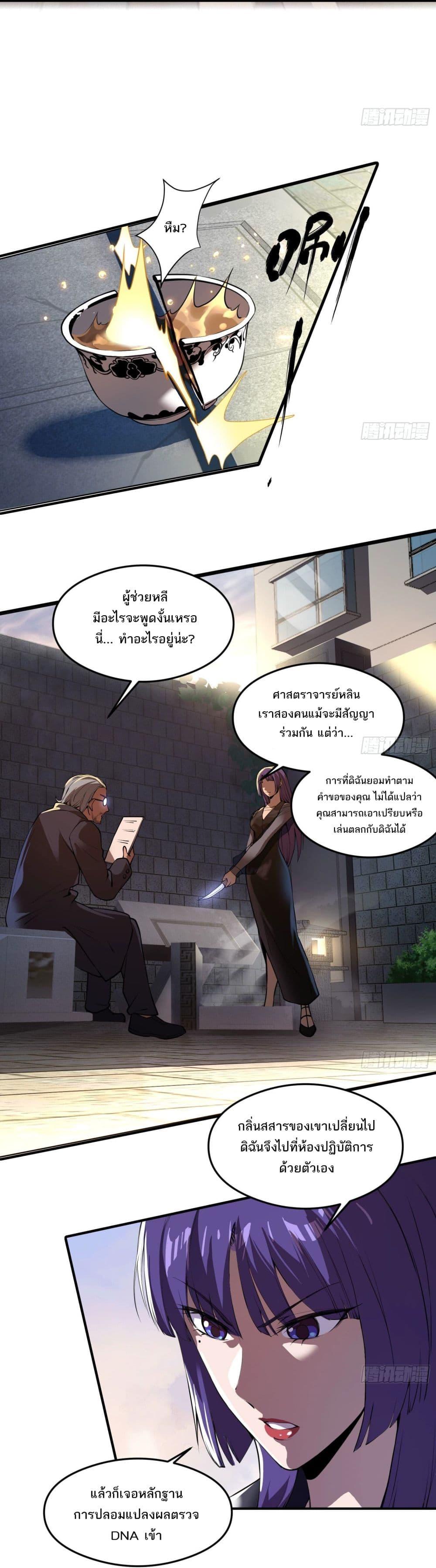 Manga-lc-com อ่านมังงะ อ่านการ์ตูน ออนไลน์ ฟรี The Creators ตอนที่ 1 2 3 4 5 6 7 8 9 10 11 12 13 14 ฟรี ไม่มีโฆษณา Manga-lc - อ่าน มังงะ อ่าน การ์ตูน ออนไลน์ อ่านมังงะ ฟรี