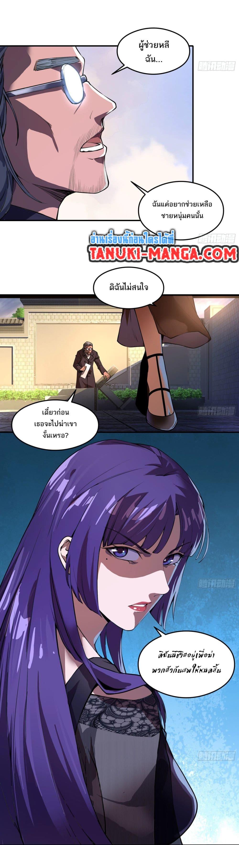 Manga-lc-com อ่านมังงะ อ่านการ์ตูน ออนไลน์ ฟรี The Creators ตอนที่ 1 2 3 4 5 6 7 8 9 10 11 12 13 14 ฟรี ไม่มีโฆษณา Manga-lc - อ่าน มังงะ อ่าน การ์ตูน ออนไลน์ อ่านมังงะ ฟรี