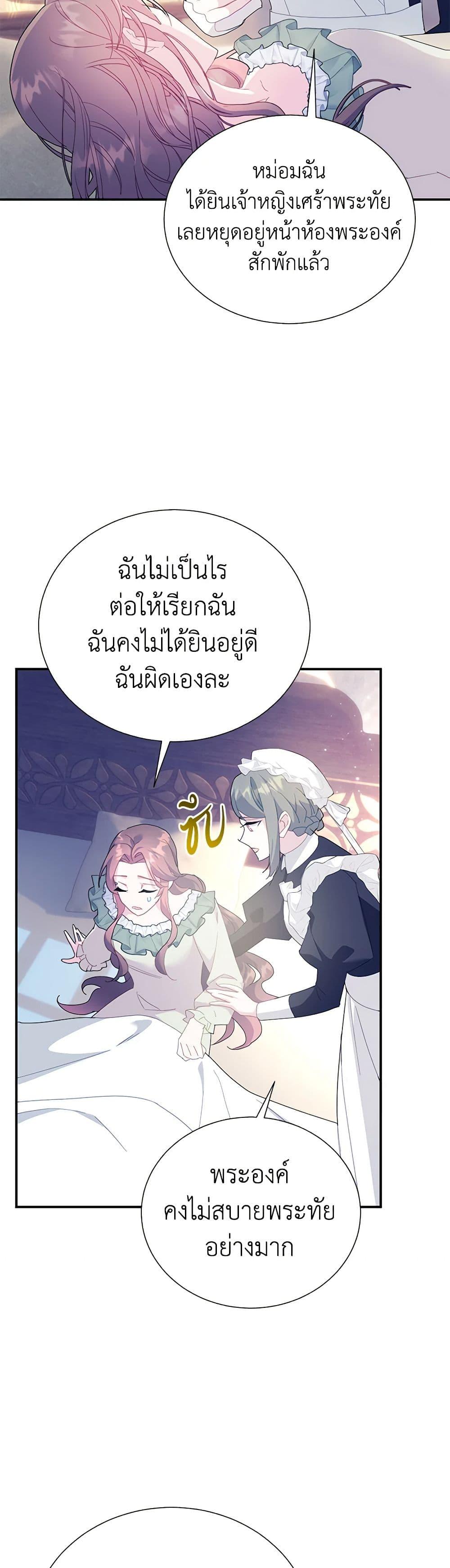 Manga-lc-com อ่านมังงะ อ่านการ์ตูน ออนไลน์ ฟรี The Falcon Princess ตอนที่ 1 2 3 4 5 6 7 8 9 10 11 12 13 14 ฟรี ไม่มีโฆษณา Manga-lc - อ่าน มังงะ อ่าน การ์ตูน ออนไลน์ อ่านมังงะ ฟรี