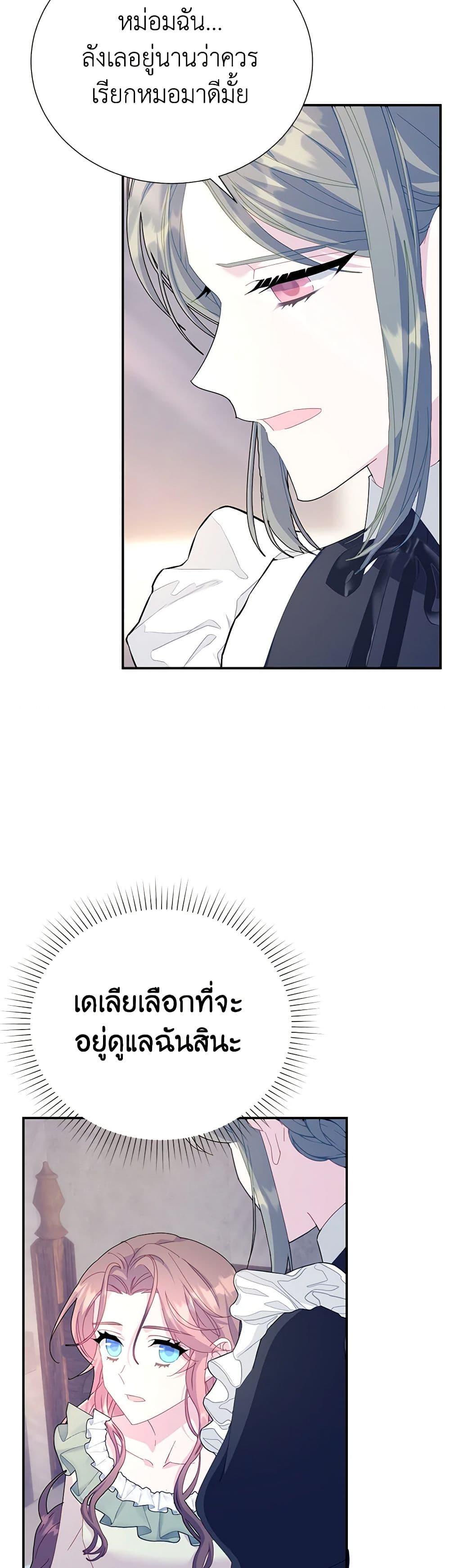 Manga-lc-com อ่านมังงะ อ่านการ์ตูน ออนไลน์ ฟรี The Falcon Princess ตอนที่ 1 2 3 4 5 6 7 8 9 10 11 12 13 14 ฟรี ไม่มีโฆษณา Manga-lc - อ่าน มังงะ อ่าน การ์ตูน ออนไลน์ อ่านมังงะ ฟรี