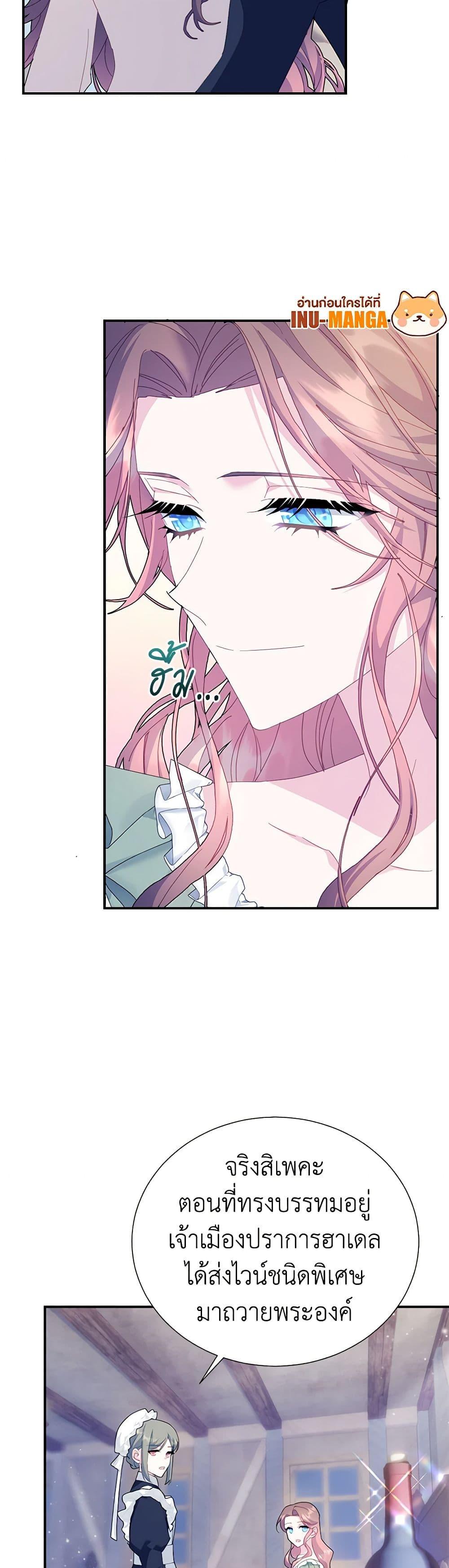 Manga-lc-com อ่านมังงะ อ่านการ์ตูน ออนไลน์ ฟรี The Falcon Princess ตอนที่ 1 2 3 4 5 6 7 8 9 10 11 12 13 14 ฟรี ไม่มีโฆษณา Manga-lc - อ่าน มังงะ อ่าน การ์ตูน ออนไลน์ อ่านมังงะ ฟรี