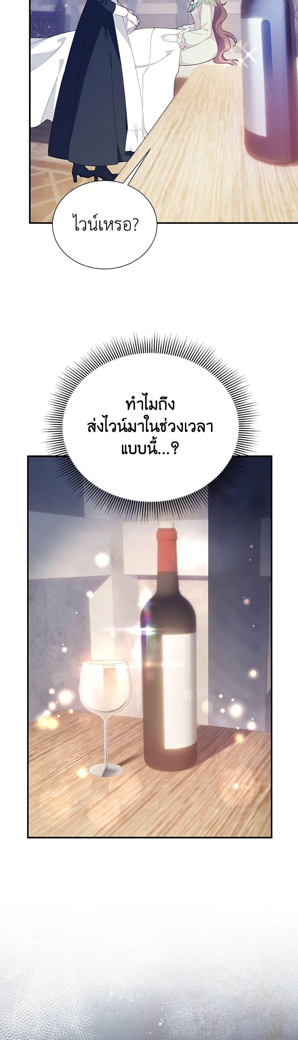 Manga-lc-com อ่านมังงะ อ่านการ์ตูน ออนไลน์ ฟรี The Falcon Princess ตอนที่ 1 2 3 4 5 6 7 8 9 10 11 12 13 14 ฟรี ไม่มีโฆษณา Manga-lc - อ่าน มังงะ อ่าน การ์ตูน ออนไลน์ อ่านมังงะ ฟรี