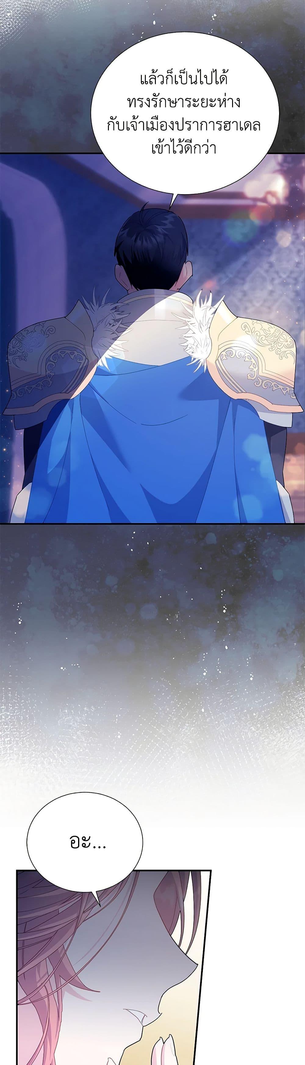 Manga-lc-com อ่านมังงะ อ่านการ์ตูน ออนไลน์ ฟรี The Falcon Princess ตอนที่ 1 2 3 4 5 6 7 8 9 10 11 12 13 14 ฟรี ไม่มีโฆษณา Manga-lc - อ่าน มังงะ อ่าน การ์ตูน ออนไลน์ อ่านมังงะ ฟรี