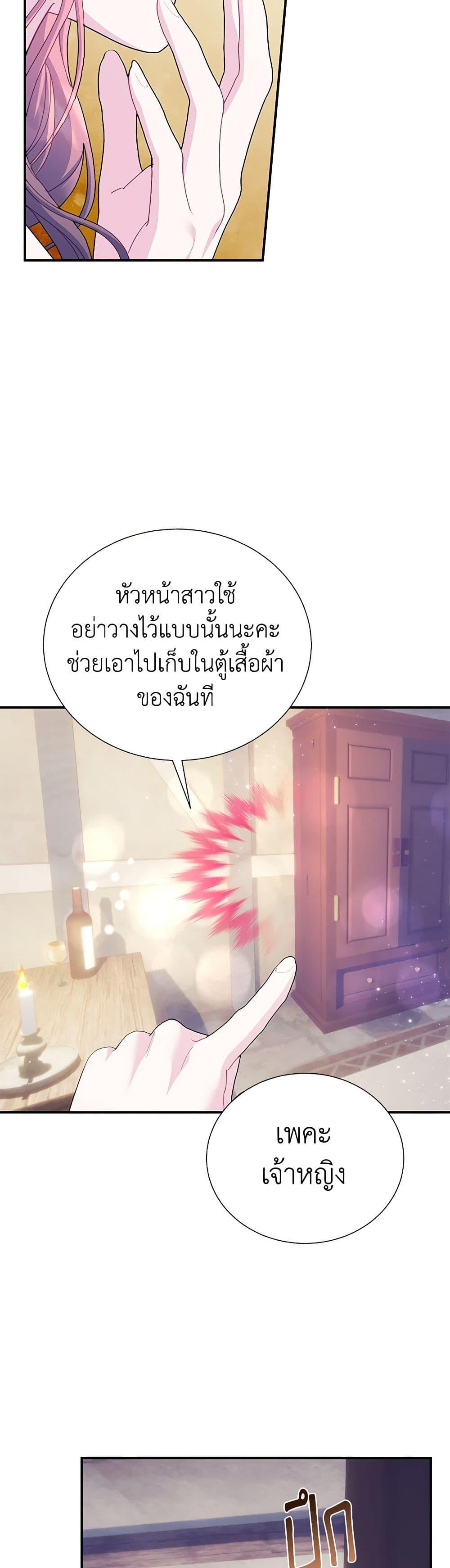 Manga-lc-com อ่านมังงะ อ่านการ์ตูน ออนไลน์ ฟรี The Falcon Princess ตอนที่ 1 2 3 4 5 6 7 8 9 10 11 12 13 14 ฟรี ไม่มีโฆษณา Manga-lc - อ่าน มังงะ อ่าน การ์ตูน ออนไลน์ อ่านมังงะ ฟรี