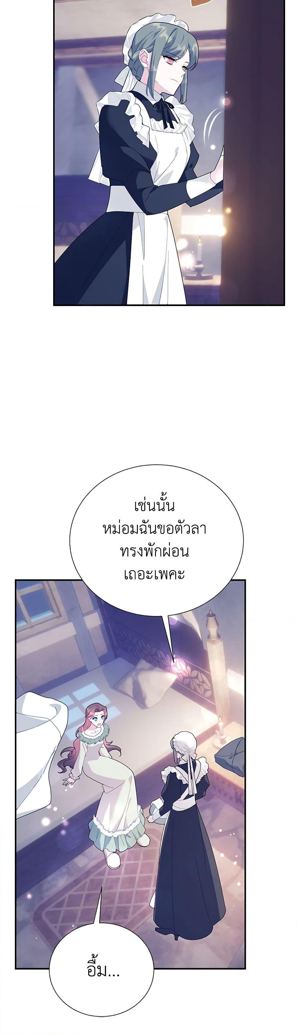 Manga-lc-com อ่านมังงะ อ่านการ์ตูน ออนไลน์ ฟรี The Falcon Princess ตอนที่ 1 2 3 4 5 6 7 8 9 10 11 12 13 14 ฟรี ไม่มีโฆษณา Manga-lc - อ่าน มังงะ อ่าน การ์ตูน ออนไลน์ อ่านมังงะ ฟรี