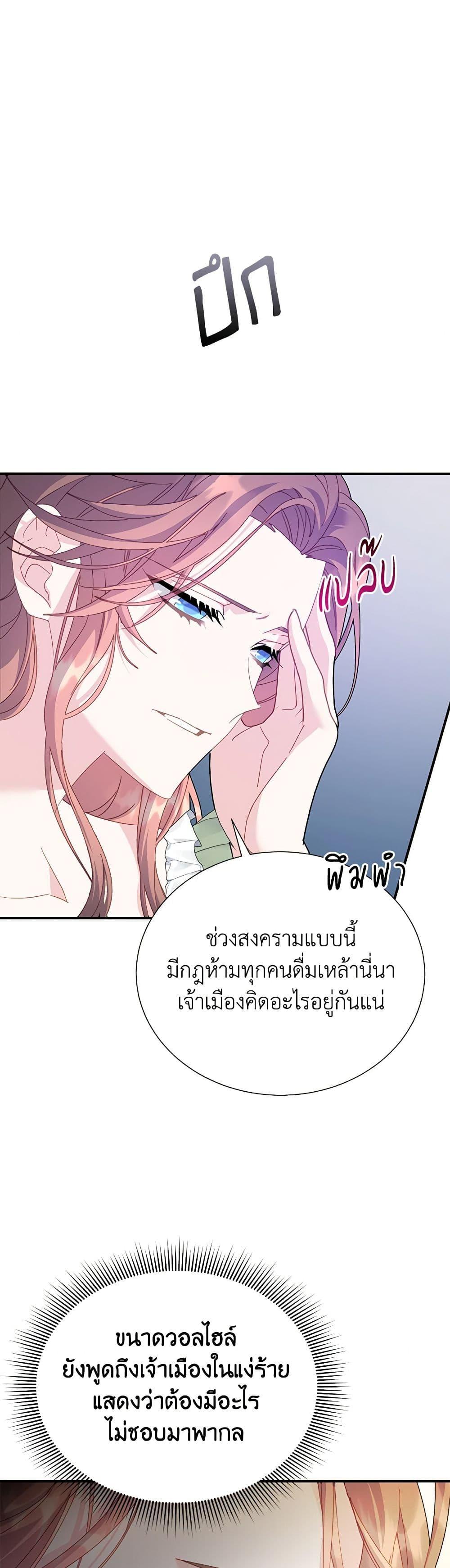 Manga-lc-com อ่านมังงะ อ่านการ์ตูน ออนไลน์ ฟรี The Falcon Princess ตอนที่ 1 2 3 4 5 6 7 8 9 10 11 12 13 14 ฟรี ไม่มีโฆษณา Manga-lc - อ่าน มังงะ อ่าน การ์ตูน ออนไลน์ อ่านมังงะ ฟรี