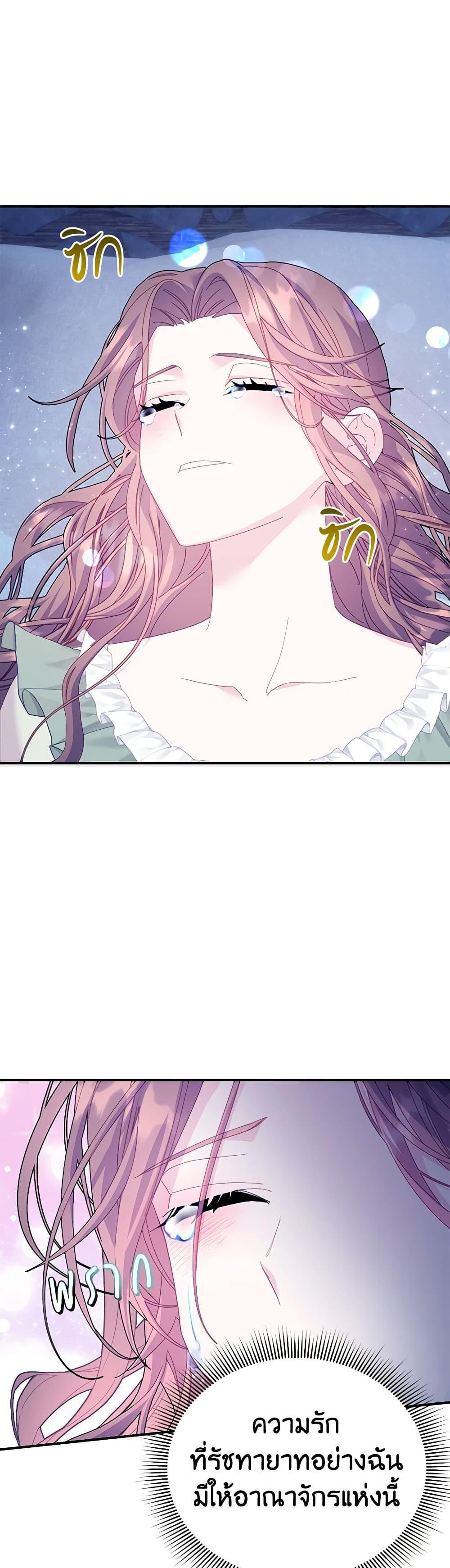 Manga-lc-com อ่านมังงะ อ่านการ์ตูน ออนไลน์ ฟรี The Falcon Princess ตอนที่ 1 2 3 4 5 6 7 8 9 10 11 12 13 14 ฟรี ไม่มีโฆษณา Manga-lc - อ่าน มังงะ อ่าน การ์ตูน ออนไลน์ อ่านมังงะ ฟรี