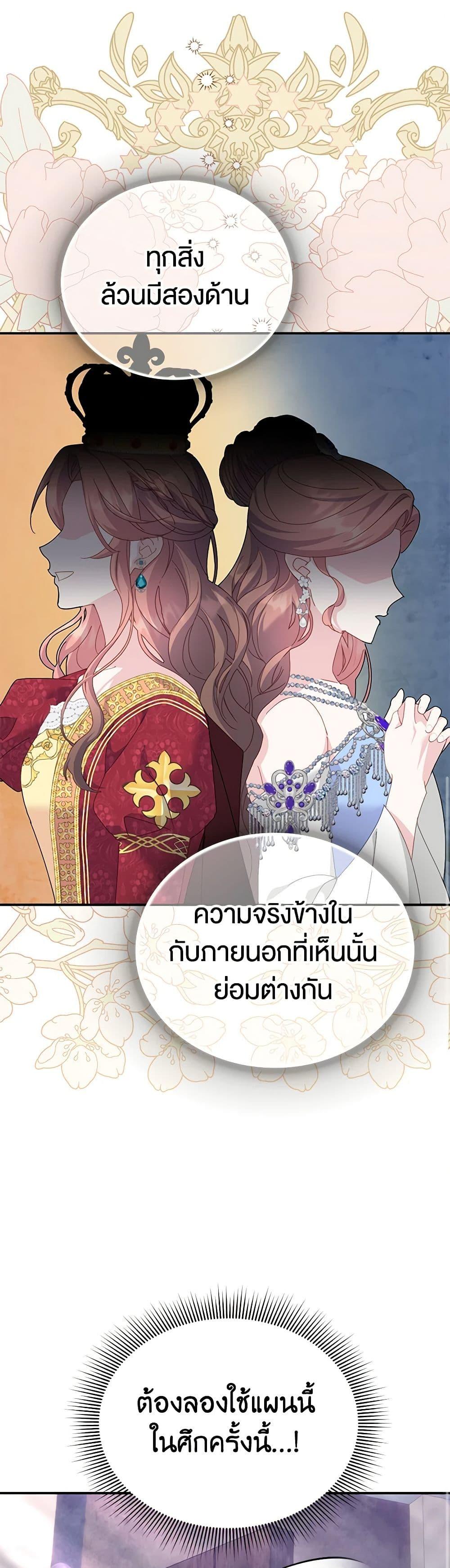 Manga-lc-com อ่านมังงะ อ่านการ์ตูน ออนไลน์ ฟรี The Falcon Princess ตอนที่ 1 2 3 4 5 6 7 8 9 10 11 12 13 14 ฟรี ไม่มีโฆษณา Manga-lc - อ่าน มังงะ อ่าน การ์ตูน ออนไลน์ อ่านมังงะ ฟรี