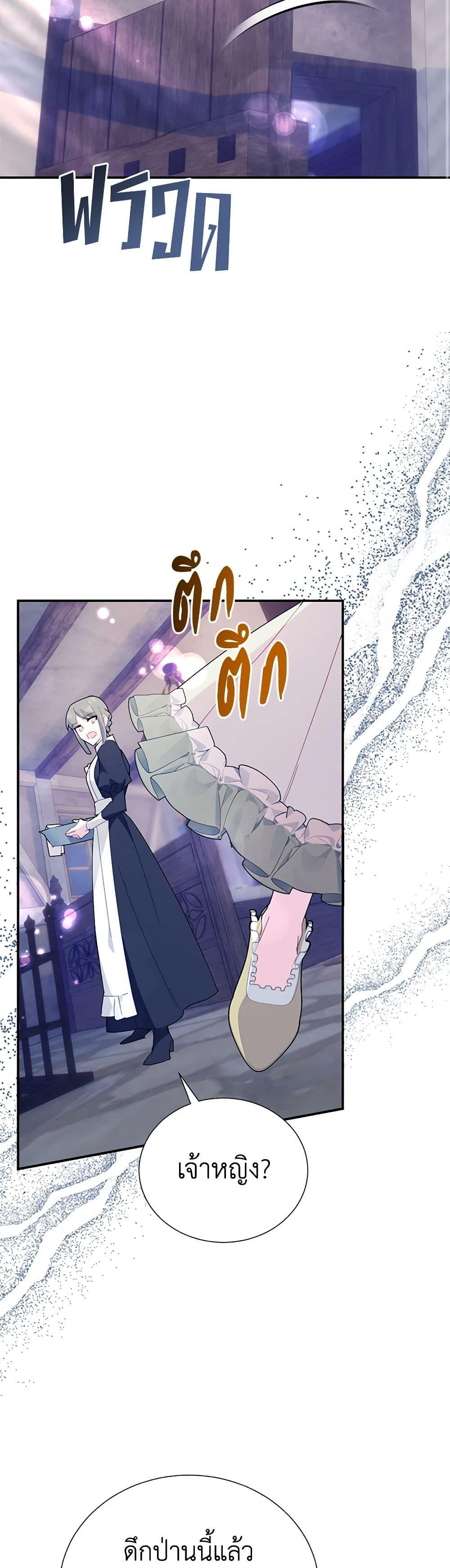 Manga-lc-com อ่านมังงะ อ่านการ์ตูน ออนไลน์ ฟรี The Falcon Princess ตอนที่ 1 2 3 4 5 6 7 8 9 10 11 12 13 14 ฟรี ไม่มีโฆษณา Manga-lc - อ่าน มังงะ อ่าน การ์ตูน ออนไลน์ อ่านมังงะ ฟรี