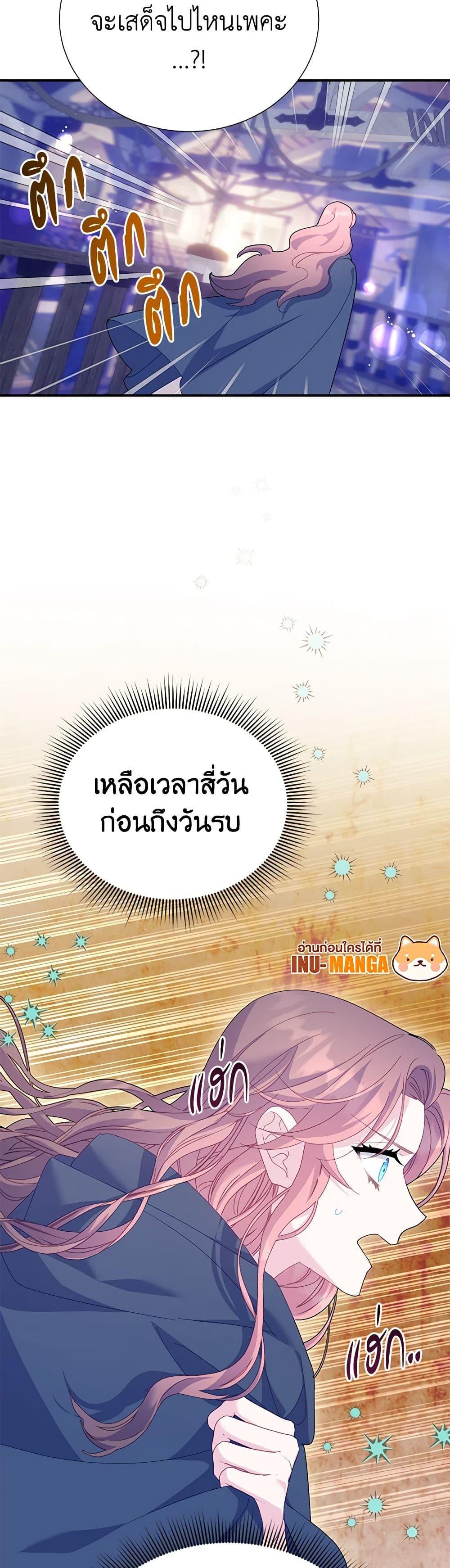 Manga-lc-com อ่านมังงะ อ่านการ์ตูน ออนไลน์ ฟรี The Falcon Princess ตอนที่ 1 2 3 4 5 6 7 8 9 10 11 12 13 14 ฟรี ไม่มีโฆษณา Manga-lc - อ่าน มังงะ อ่าน การ์ตูน ออนไลน์ อ่านมังงะ ฟรี