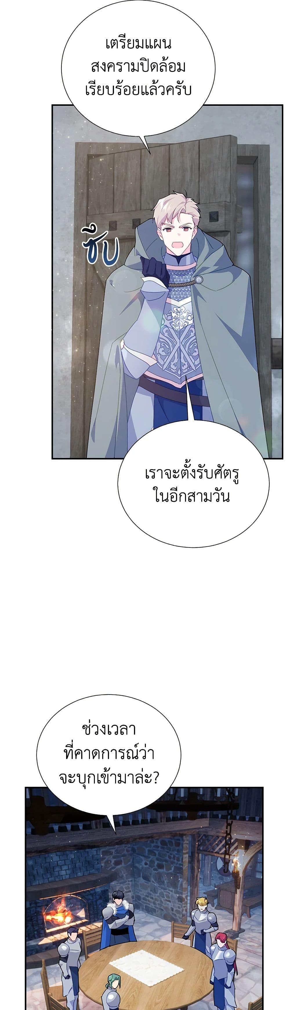 Manga-lc-com อ่านมังงะ อ่านการ์ตูน ออนไลน์ ฟรี The Falcon Princess ตอนที่ 1 2 3 4 5 6 7 8 9 10 11 12 13 14 ฟรี ไม่มีโฆษณา Manga-lc - อ่าน มังงะ อ่าน การ์ตูน ออนไลน์ อ่านมังงะ ฟรี