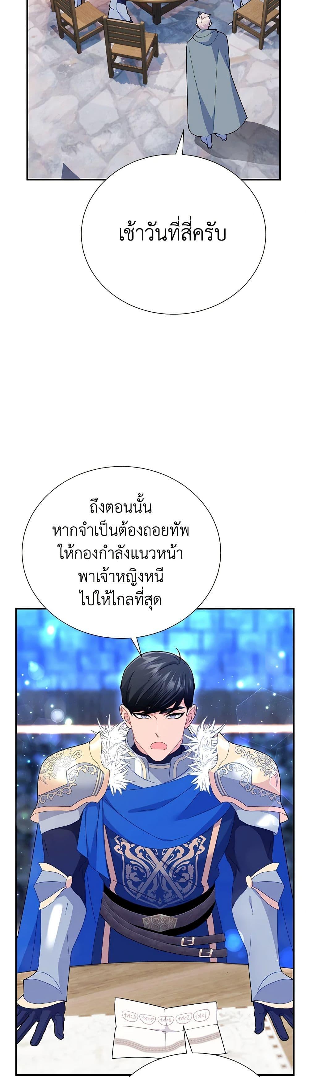 Manga-lc-com อ่านมังงะ อ่านการ์ตูน ออนไลน์ ฟรี The Falcon Princess ตอนที่ 1 2 3 4 5 6 7 8 9 10 11 12 13 14 ฟรี ไม่มีโฆษณา Manga-lc - อ่าน มังงะ อ่าน การ์ตูน ออนไลน์ อ่านมังงะ ฟรี