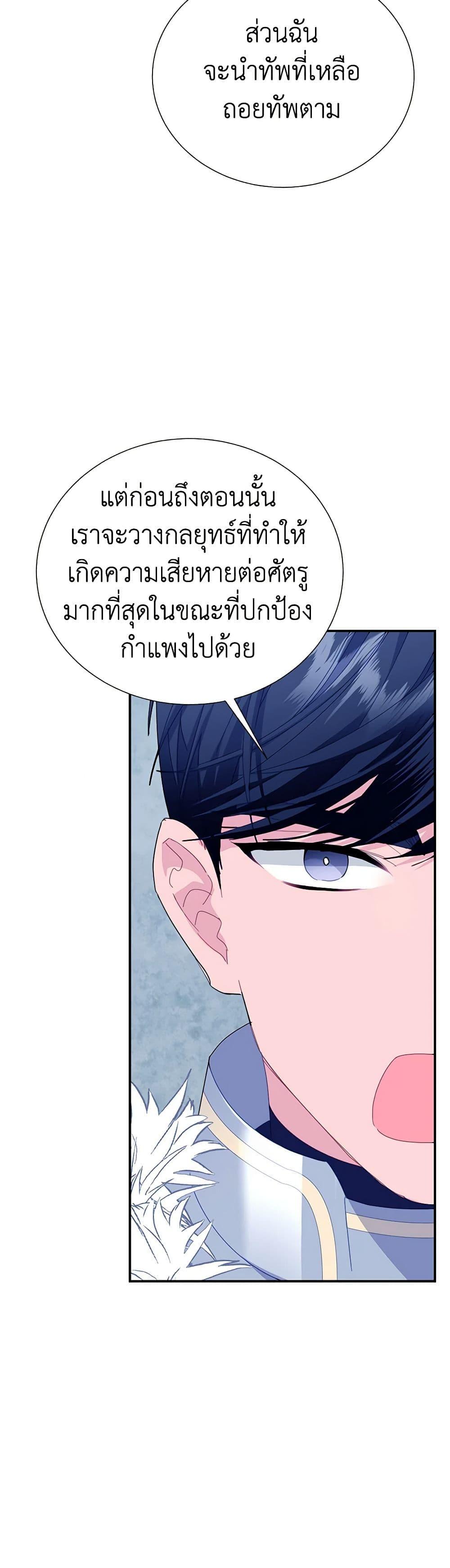 Manga-lc-com อ่านมังงะ อ่านการ์ตูน ออนไลน์ ฟรี The Falcon Princess ตอนที่ 1 2 3 4 5 6 7 8 9 10 11 12 13 14 ฟรี ไม่มีโฆษณา Manga-lc - อ่าน มังงะ อ่าน การ์ตูน ออนไลน์ อ่านมังงะ ฟรี