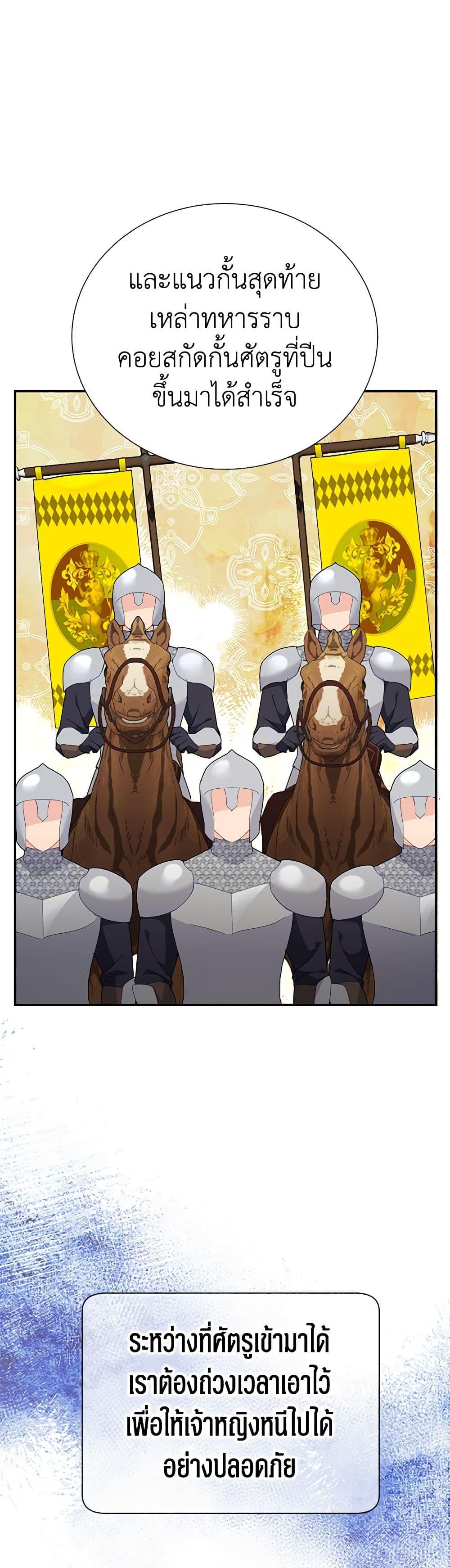 Manga-lc-com อ่านมังงะ อ่านการ์ตูน ออนไลน์ ฟรี The Falcon Princess ตอนที่ 1 2 3 4 5 6 7 8 9 10 11 12 13 14 ฟรี ไม่มีโฆษณา Manga-lc - อ่าน มังงะ อ่าน การ์ตูน ออนไลน์ อ่านมังงะ ฟรี