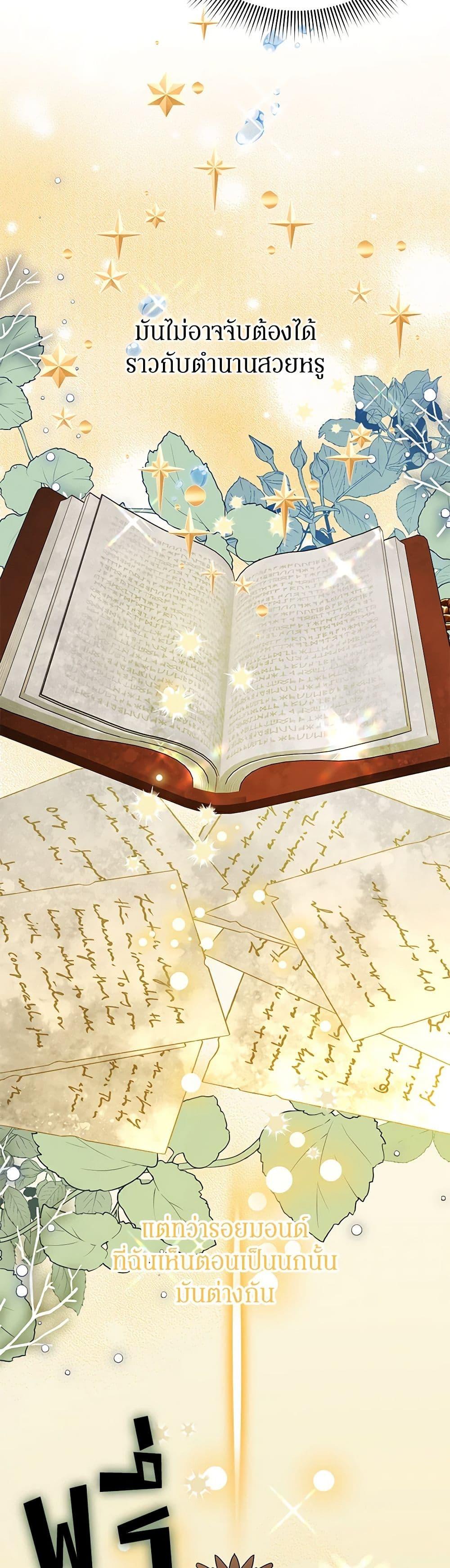 Manga-lc-com อ่านมังงะ อ่านการ์ตูน ออนไลน์ ฟรี The Falcon Princess ตอนที่ 1 2 3 4 5 6 7 8 9 10 11 12 13 14 ฟรี ไม่มีโฆษณา Manga-lc - อ่าน มังงะ อ่าน การ์ตูน ออนไลน์ อ่านมังงะ ฟรี