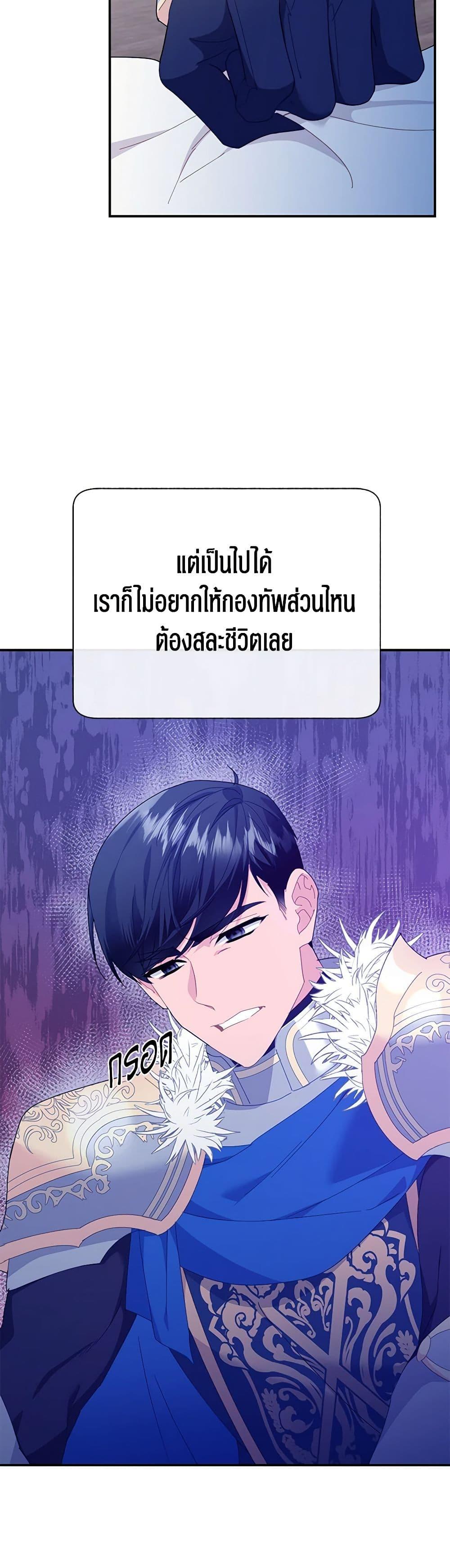 Manga-lc-com อ่านมังงะ อ่านการ์ตูน ออนไลน์ ฟรี The Falcon Princess ตอนที่ 1 2 3 4 5 6 7 8 9 10 11 12 13 14 ฟรี ไม่มีโฆษณา Manga-lc - อ่าน มังงะ อ่าน การ์ตูน ออนไลน์ อ่านมังงะ ฟรี