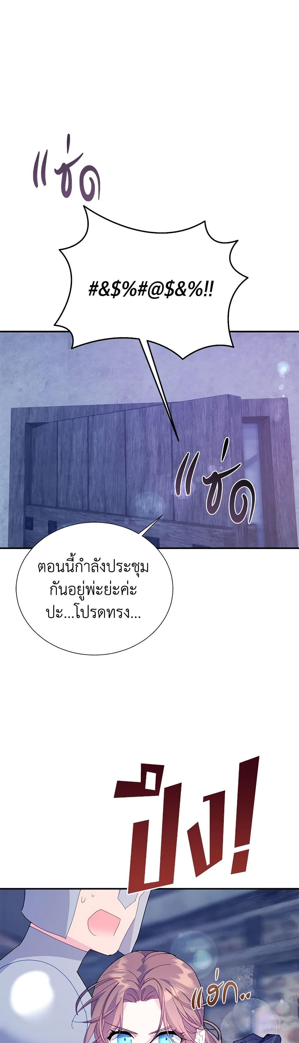 Manga-lc-com อ่านมังงะ อ่านการ์ตูน ออนไลน์ ฟรี The Falcon Princess ตอนที่ 1 2 3 4 5 6 7 8 9 10 11 12 13 14 ฟรี ไม่มีโฆษณา Manga-lc - อ่าน มังงะ อ่าน การ์ตูน ออนไลน์ อ่านมังงะ ฟรี