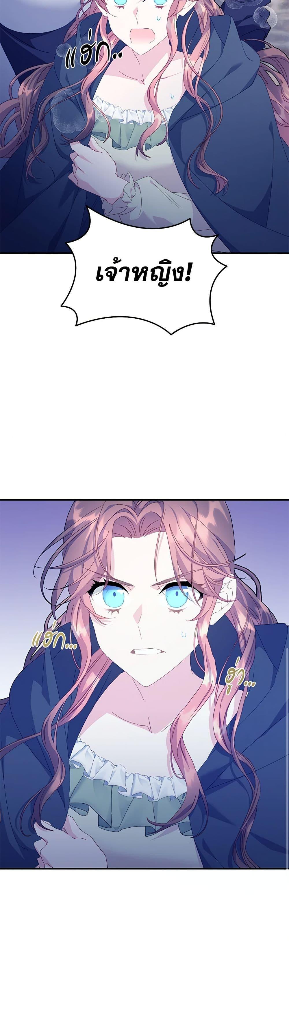 Manga-lc-com อ่านมังงะ อ่านการ์ตูน ออนไลน์ ฟรี The Falcon Princess ตอนที่ 1 2 3 4 5 6 7 8 9 10 11 12 13 14 ฟรี ไม่มีโฆษณา Manga-lc - อ่าน มังงะ อ่าน การ์ตูน ออนไลน์ อ่านมังงะ ฟรี