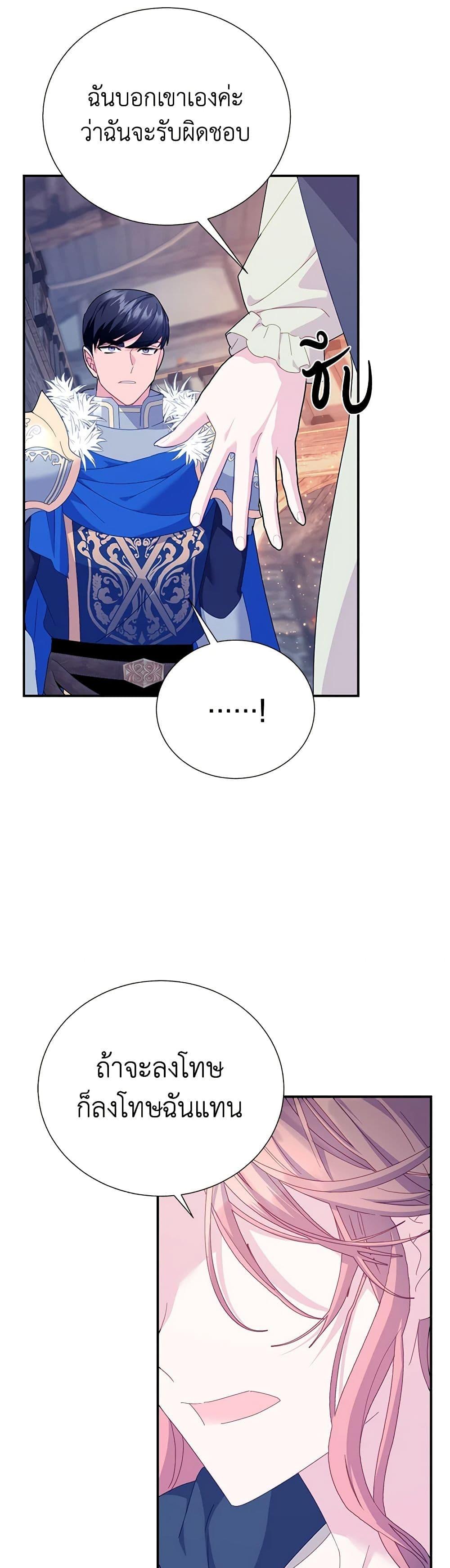 Manga-lc-com อ่านมังงะ อ่านการ์ตูน ออนไลน์ ฟรี The Falcon Princess ตอนที่ 1 2 3 4 5 6 7 8 9 10 11 12 13 14 ฟรี ไม่มีโฆษณา Manga-lc - อ่าน มังงะ อ่าน การ์ตูน ออนไลน์ อ่านมังงะ ฟรี