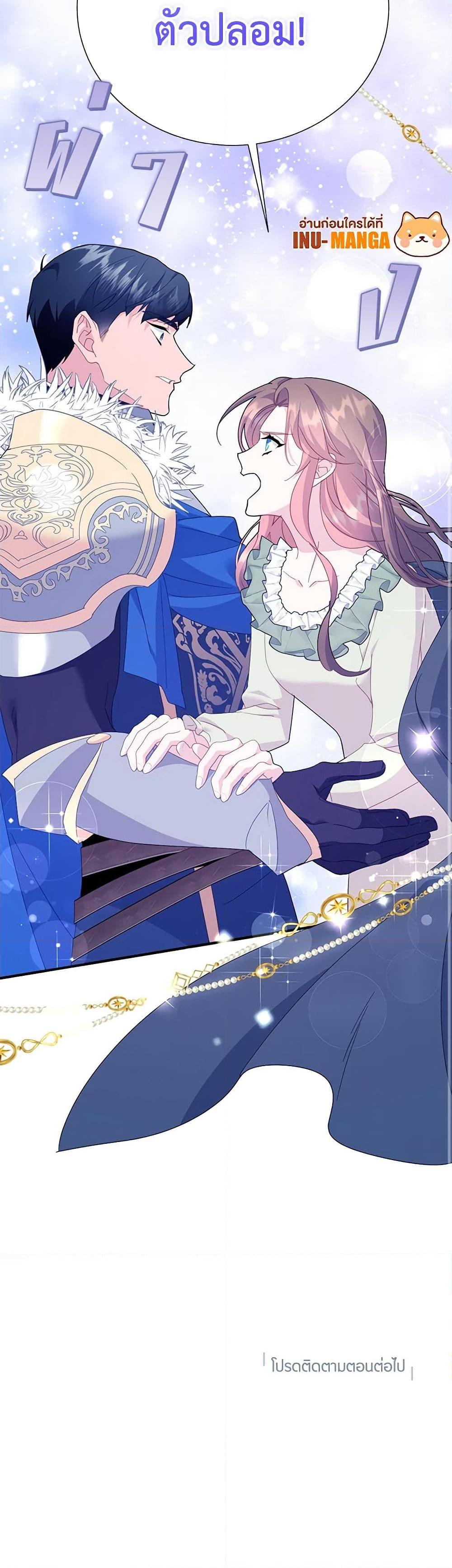 Manga-lc-com อ่านมังงะ อ่านการ์ตูน ออนไลน์ ฟรี The Falcon Princess ตอนที่ 1 2 3 4 5 6 7 8 9 10 11 12 13 14 ฟรี ไม่มีโฆษณา Manga-lc - อ่าน มังงะ อ่าน การ์ตูน ออนไลน์ อ่านมังงะ ฟรี