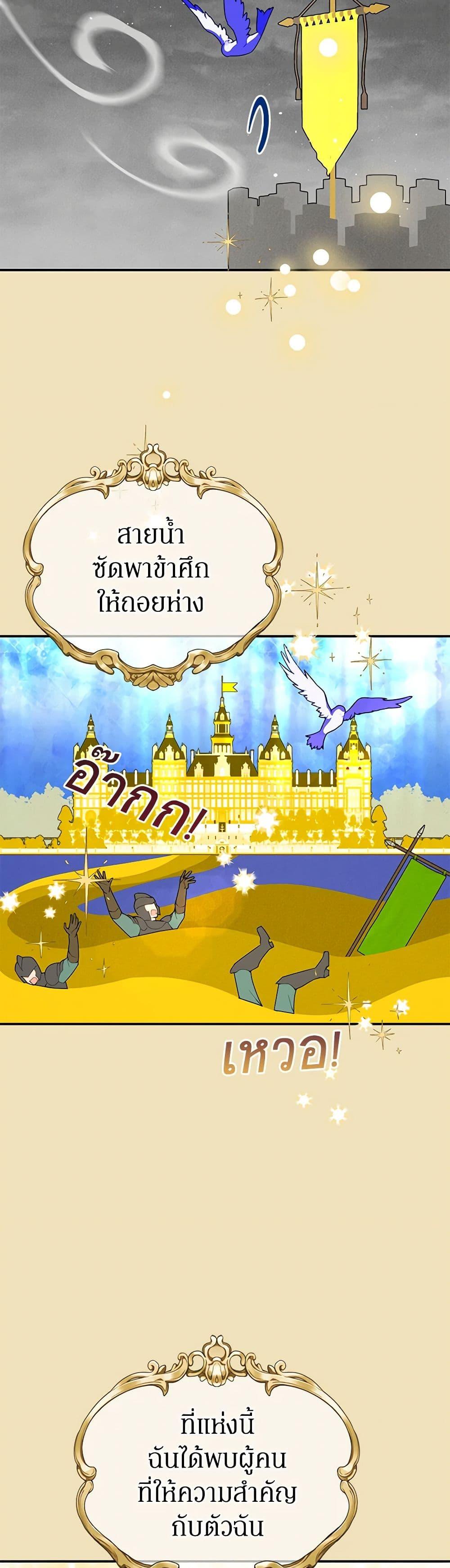 Manga-lc-com อ่านมังงะ อ่านการ์ตูน ออนไลน์ ฟรี The Falcon Princess ตอนที่ 1 2 3 4 5 6 7 8 9 10 11 12 13 14 ฟรี ไม่มีโฆษณา Manga-lc - อ่าน มังงะ อ่าน การ์ตูน ออนไลน์ อ่านมังงะ ฟรี