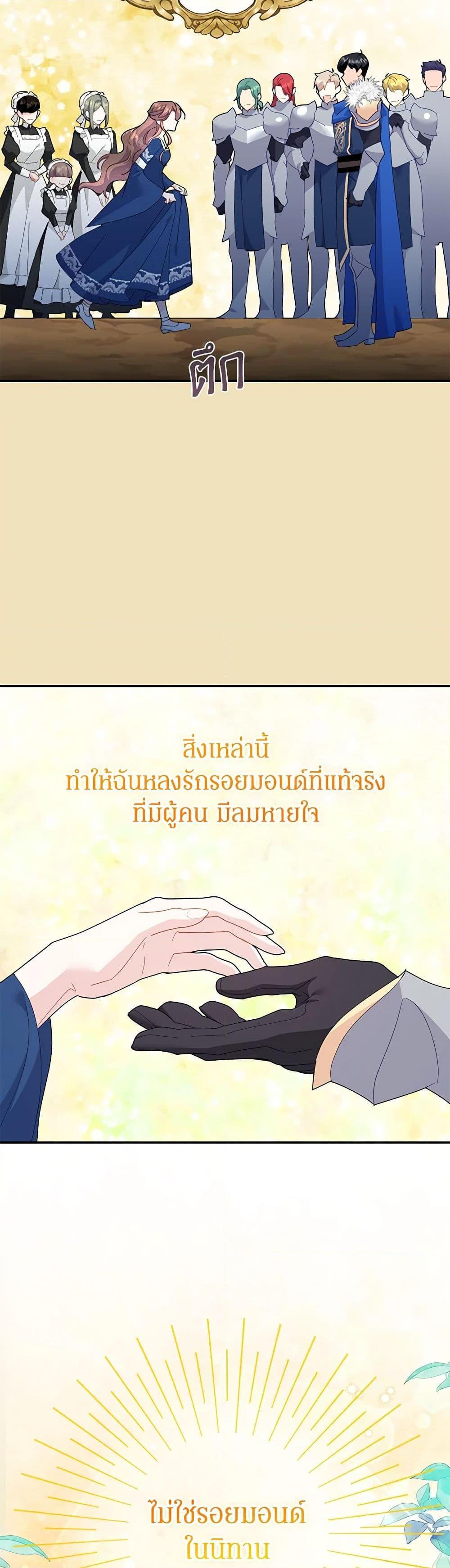 Manga-lc-com อ่านมังงะ อ่านการ์ตูน ออนไลน์ ฟรี The Falcon Princess ตอนที่ 1 2 3 4 5 6 7 8 9 10 11 12 13 14 ฟรี ไม่มีโฆษณา Manga-lc - อ่าน มังงะ อ่าน การ์ตูน ออนไลน์ อ่านมังงะ ฟรี