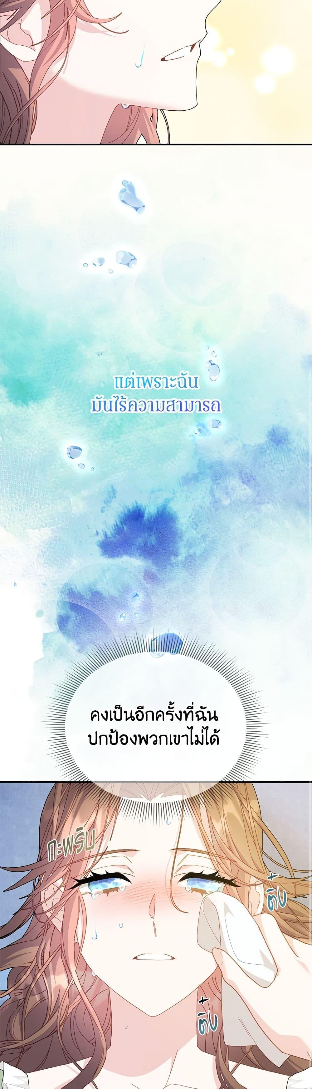 Manga-lc-com อ่านมังงะ อ่านการ์ตูน ออนไลน์ ฟรี The Falcon Princess ตอนที่ 1 2 3 4 5 6 7 8 9 10 11 12 13 14 ฟรี ไม่มีโฆษณา Manga-lc - อ่าน มังงะ อ่าน การ์ตูน ออนไลน์ อ่านมังงะ ฟรี