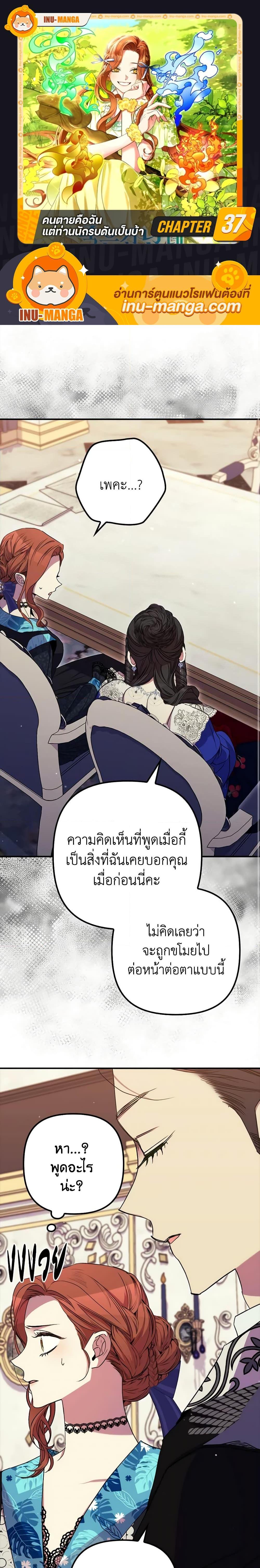 Manga-lc-com อ่านมังงะ อ่านการ์ตูน ออนไลน์ ฟรี I’m Dead, But the Hero Went Crazy ตอนที่ 1 2 3 4 5 6 7 8 9 10 11 12 13 14 ฟรี ไม่มีโฆษณา Manga-lc - อ่าน มังงะ อ่าน การ์ตูน ออนไลน์ อ่านมังงะ ฟรี