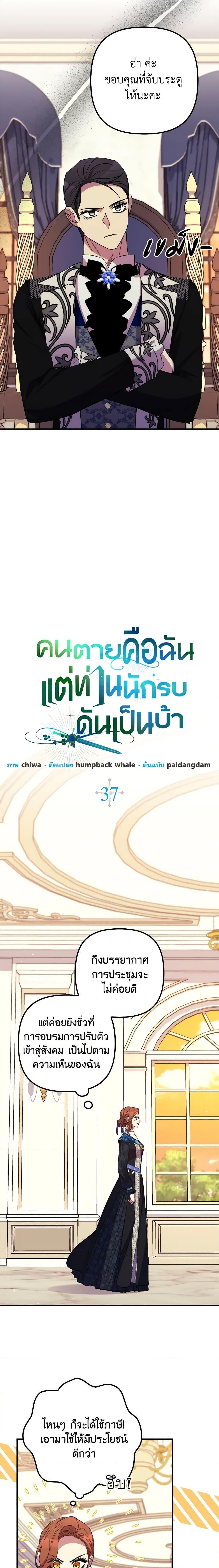 Manga-lc-com อ่านมังงะ อ่านการ์ตูน ออนไลน์ ฟรี I’m Dead, But the Hero Went Crazy ตอนที่ 1 2 3 4 5 6 7 8 9 10 11 12 13 14 ฟรี ไม่มีโฆษณา Manga-lc - อ่าน มังงะ อ่าน การ์ตูน ออนไลน์ อ่านมังงะ ฟรี