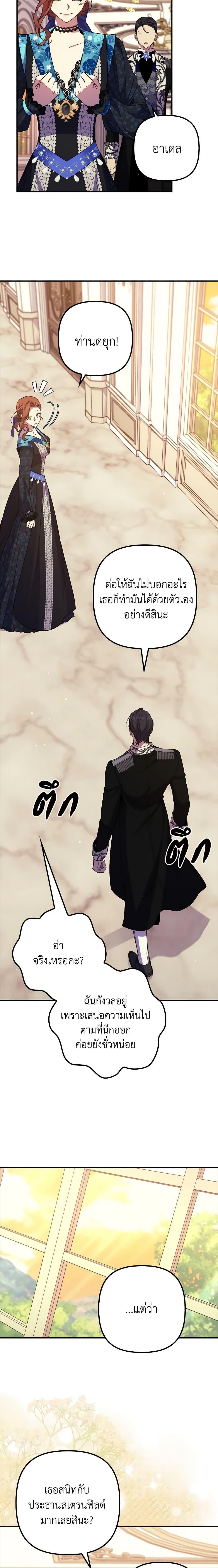 Manga-lc-com อ่านมังงะ อ่านการ์ตูน ออนไลน์ ฟรี I’m Dead, But the Hero Went Crazy ตอนที่ 1 2 3 4 5 6 7 8 9 10 11 12 13 14 ฟรี ไม่มีโฆษณา Manga-lc - อ่าน มังงะ อ่าน การ์ตูน ออนไลน์ อ่านมังงะ ฟรี