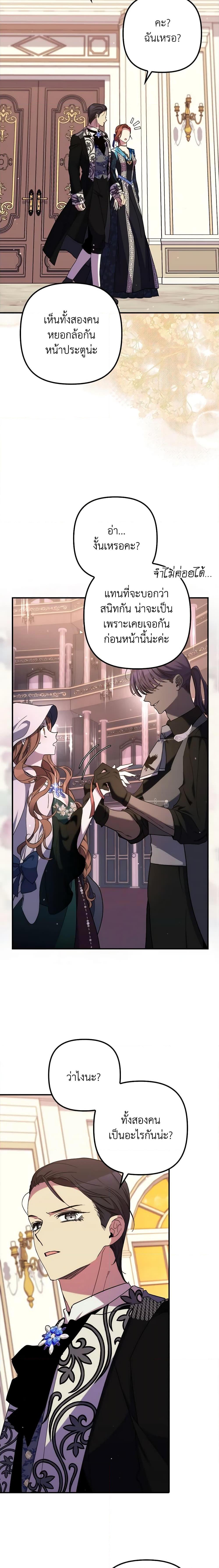 Manga-lc-com อ่านมังงะ อ่านการ์ตูน ออนไลน์ ฟรี I’m Dead, But the Hero Went Crazy ตอนที่ 1 2 3 4 5 6 7 8 9 10 11 12 13 14 ฟรี ไม่มีโฆษณา Manga-lc - อ่าน มังงะ อ่าน การ์ตูน ออนไลน์ อ่านมังงะ ฟรี