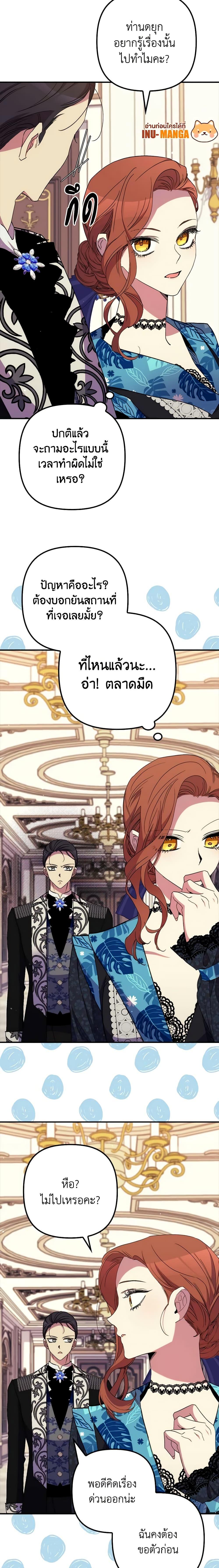 Manga-lc-com อ่านมังงะ อ่านการ์ตูน ออนไลน์ ฟรี I’m Dead, But the Hero Went Crazy ตอนที่ 1 2 3 4 5 6 7 8 9 10 11 12 13 14 ฟรี ไม่มีโฆษณา Manga-lc - อ่าน มังงะ อ่าน การ์ตูน ออนไลน์ อ่านมังงะ ฟรี