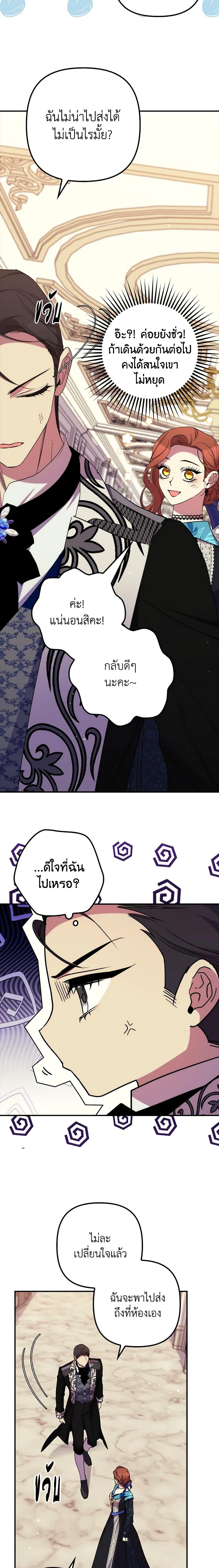 Manga-lc-com อ่านมังงะ อ่านการ์ตูน ออนไลน์ ฟรี I’m Dead, But the Hero Went Crazy ตอนที่ 1 2 3 4 5 6 7 8 9 10 11 12 13 14 ฟรี ไม่มีโฆษณา Manga-lc - อ่าน มังงะ อ่าน การ์ตูน ออนไลน์ อ่านมังงะ ฟรี