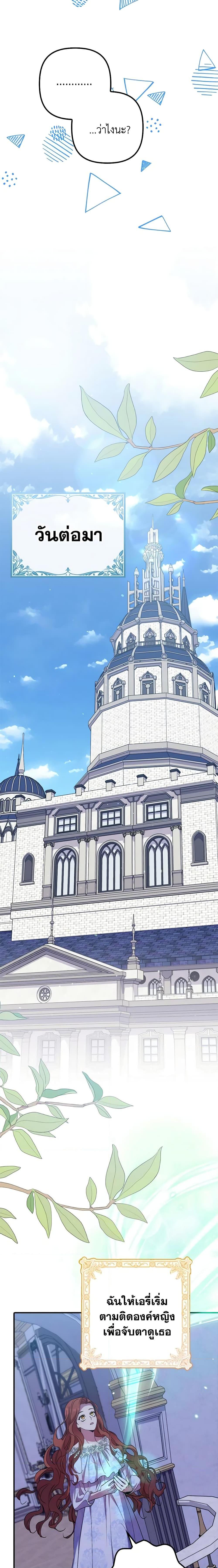 Manga-lc-com อ่านมังงะ อ่านการ์ตูน ออนไลน์ ฟรี I’m Dead, But the Hero Went Crazy ตอนที่ 1 2 3 4 5 6 7 8 9 10 11 12 13 14 ฟรี ไม่มีโฆษณา Manga-lc - อ่าน มังงะ อ่าน การ์ตูน ออนไลน์ อ่านมังงะ ฟรี