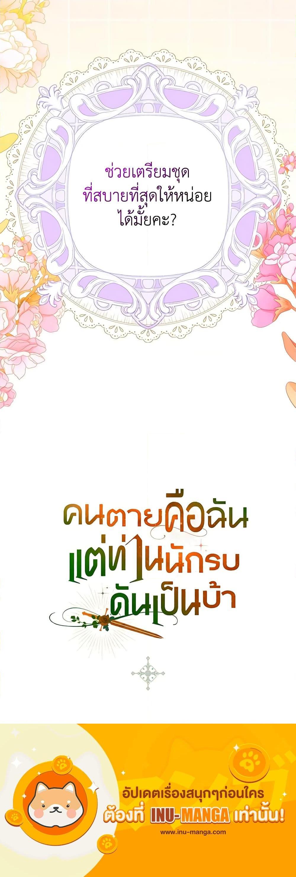 Manga-lc-com อ่านมังงะ อ่านการ์ตูน ออนไลน์ ฟรี I’m Dead, But the Hero Went Crazy ตอนที่ 1 2 3 4 5 6 7 8 9 10 11 12 13 14 ฟรี ไม่มีโฆษณา Manga-lc - อ่าน มังงะ อ่าน การ์ตูน ออนไลน์ อ่านมังงะ ฟรี