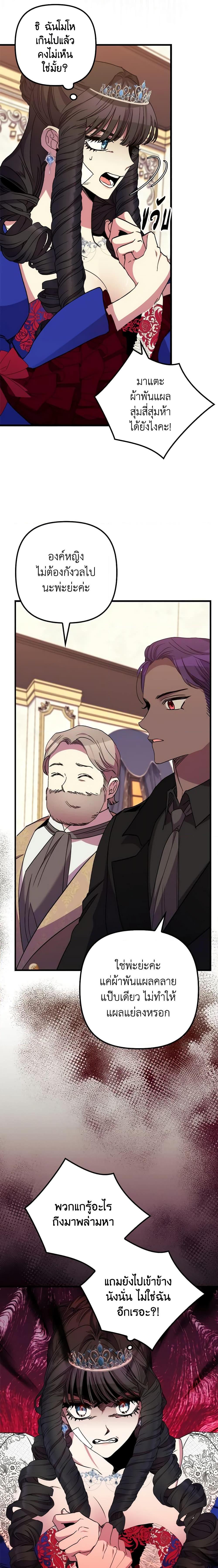 Manga-lc-com อ่านมังงะ อ่านการ์ตูน ออนไลน์ ฟรี I’m Dead, But the Hero Went Crazy ตอนที่ 1 2 3 4 5 6 7 8 9 10 11 12 13 14 ฟรี ไม่มีโฆษณา Manga-lc - อ่าน มังงะ อ่าน การ์ตูน ออนไลน์ อ่านมังงะ ฟรี