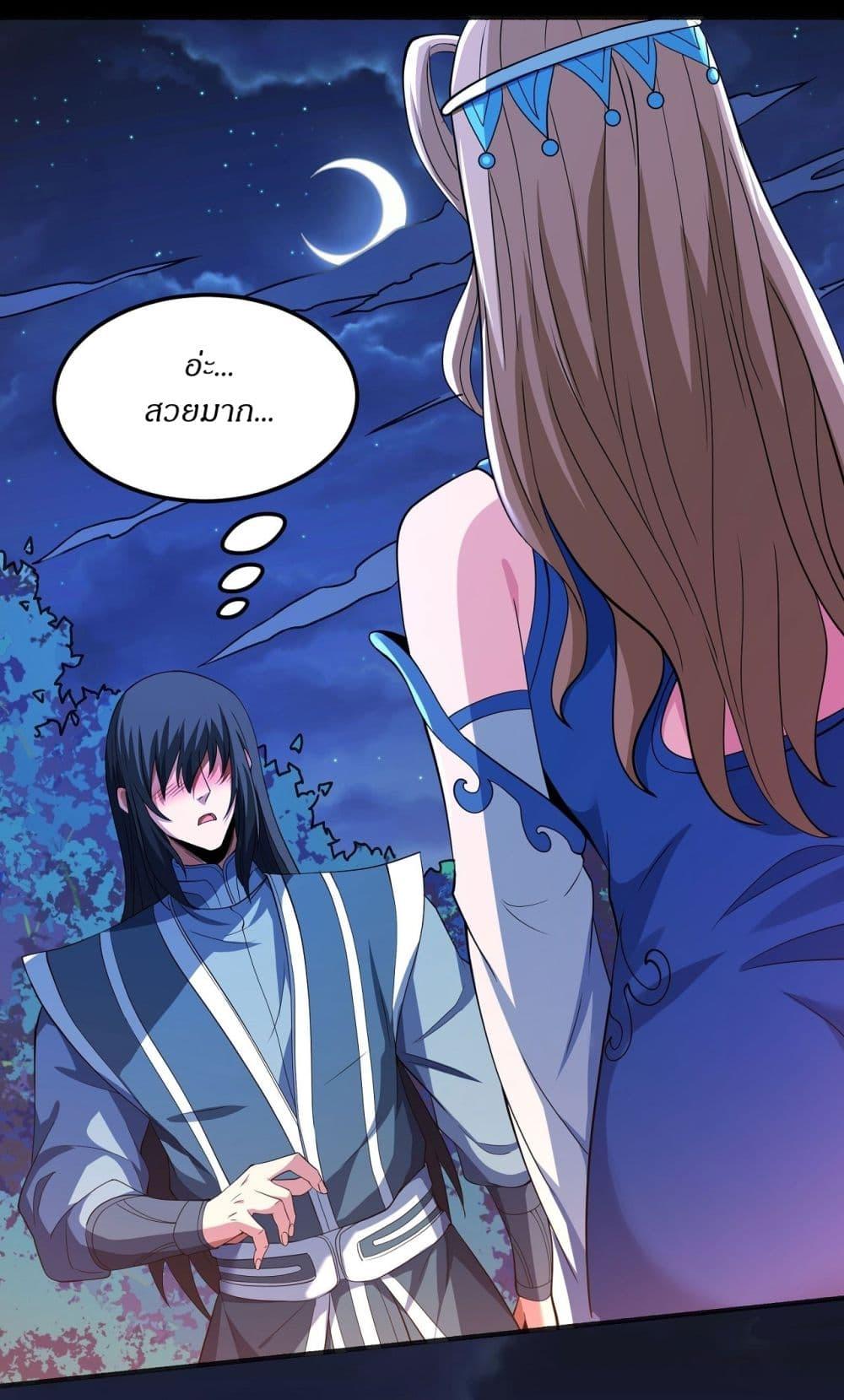 Manga-lc-com อ่านมังงะ อ่านการ์ตูน ออนไลน์ ฟรี God of Martial Arts ตอนที่ 1 2 3 4 5 6 7 8 9 10 11 12 13 14 ฟรี ไม่มีโฆษณา Manga-lc - อ่าน มังงะ อ่าน การ์ตูน ออนไลน์ อ่านมังงะ ฟรี