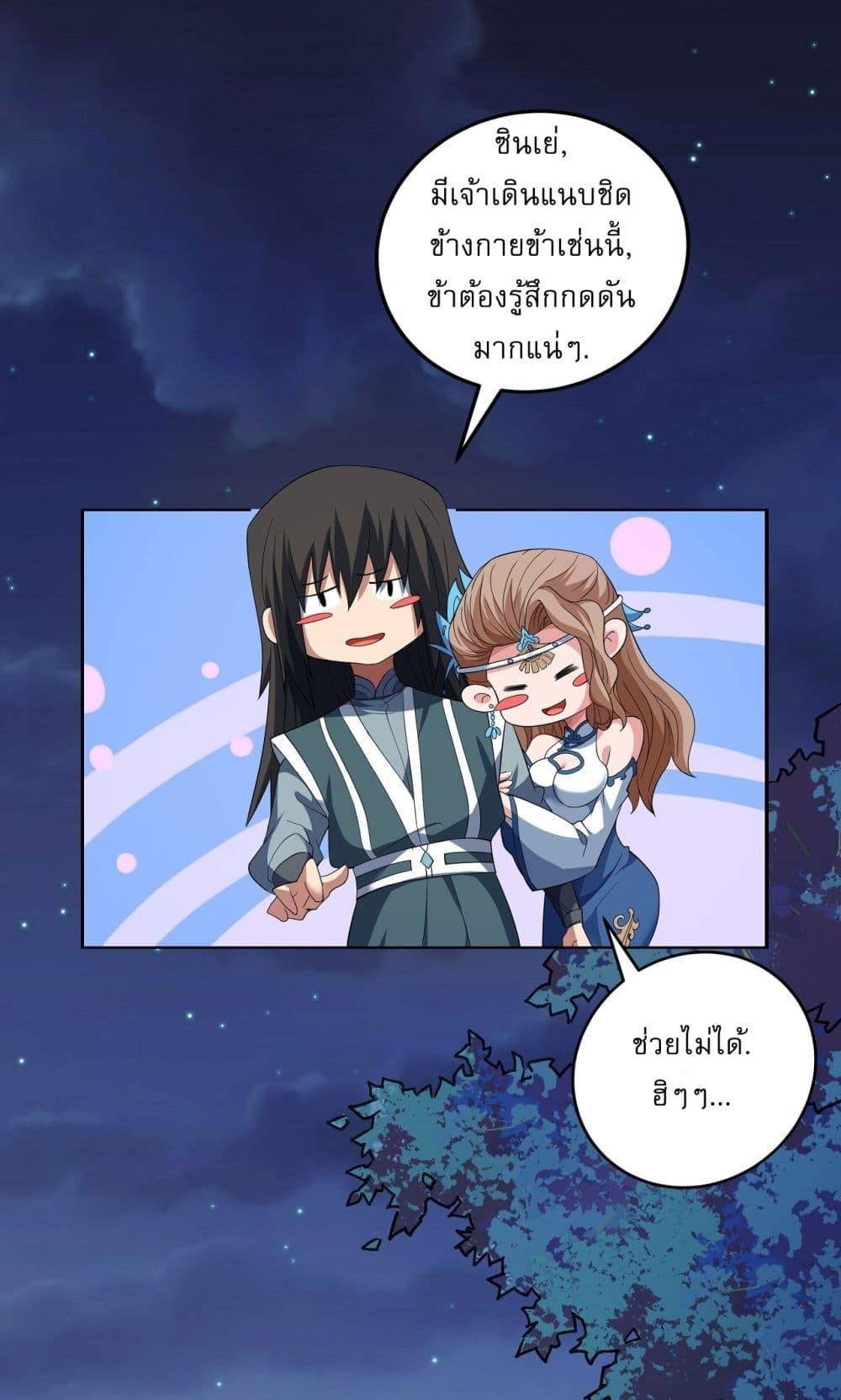 Manga-lc-com อ่านมังงะ อ่านการ์ตูน ออนไลน์ ฟรี God of Martial Arts ตอนที่ 1 2 3 4 5 6 7 8 9 10 11 12 13 14 ฟรี ไม่มีโฆษณา Manga-lc - อ่าน มังงะ อ่าน การ์ตูน ออนไลน์ อ่านมังงะ ฟรี