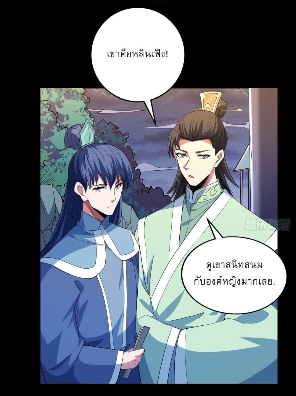 Manga-lc-com อ่านมังงะ อ่านการ์ตูน ออนไลน์ ฟรี God of Martial Arts ตอนที่ 1 2 3 4 5 6 7 8 9 10 11 12 13 14 ฟรี ไม่มีโฆษณา Manga-lc - อ่าน มังงะ อ่าน การ์ตูน ออนไลน์ อ่านมังงะ ฟรี