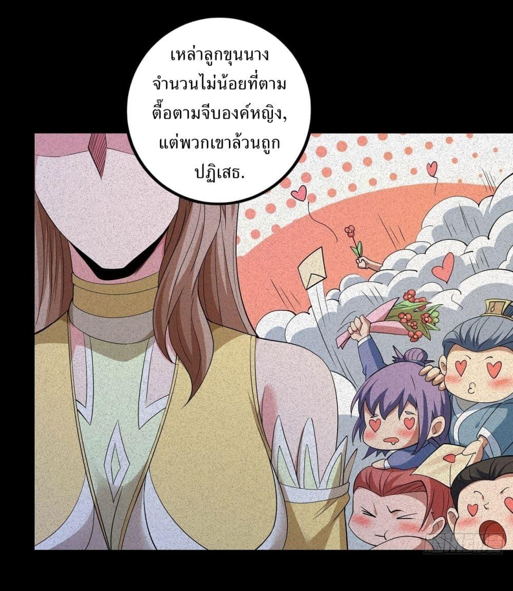 Manga-lc-com อ่านมังงะ อ่านการ์ตูน ออนไลน์ ฟรี God of Martial Arts ตอนที่ 1 2 3 4 5 6 7 8 9 10 11 12 13 14 ฟรี ไม่มีโฆษณา Manga-lc - อ่าน มังงะ อ่าน การ์ตูน ออนไลน์ อ่านมังงะ ฟรี