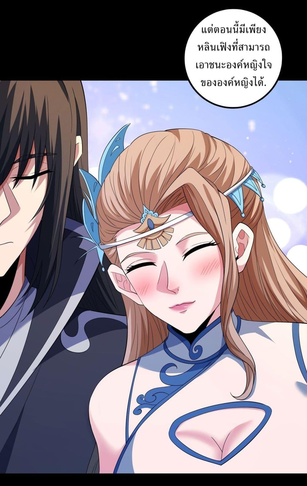 Manga-lc-com อ่านมังงะ อ่านการ์ตูน ออนไลน์ ฟรี God of Martial Arts ตอนที่ 1 2 3 4 5 6 7 8 9 10 11 12 13 14 ฟรี ไม่มีโฆษณา Manga-lc - อ่าน มังงะ อ่าน การ์ตูน ออนไลน์ อ่านมังงะ ฟรี