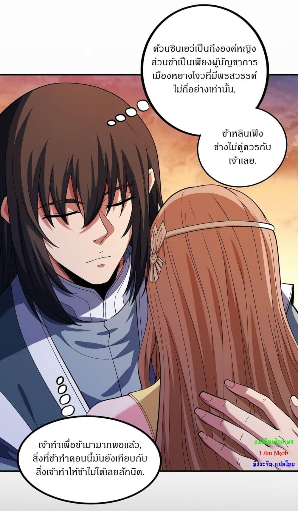 Manga-lc-com อ่านมังงะ อ่านการ์ตูน ออนไลน์ ฟรี God of Martial Arts ตอนที่ 1 2 3 4 5 6 7 8 9 10 11 12 13 14 ฟรี ไม่มีโฆษณา Manga-lc - อ่าน มังงะ อ่าน การ์ตูน ออนไลน์ อ่านมังงะ ฟรี
