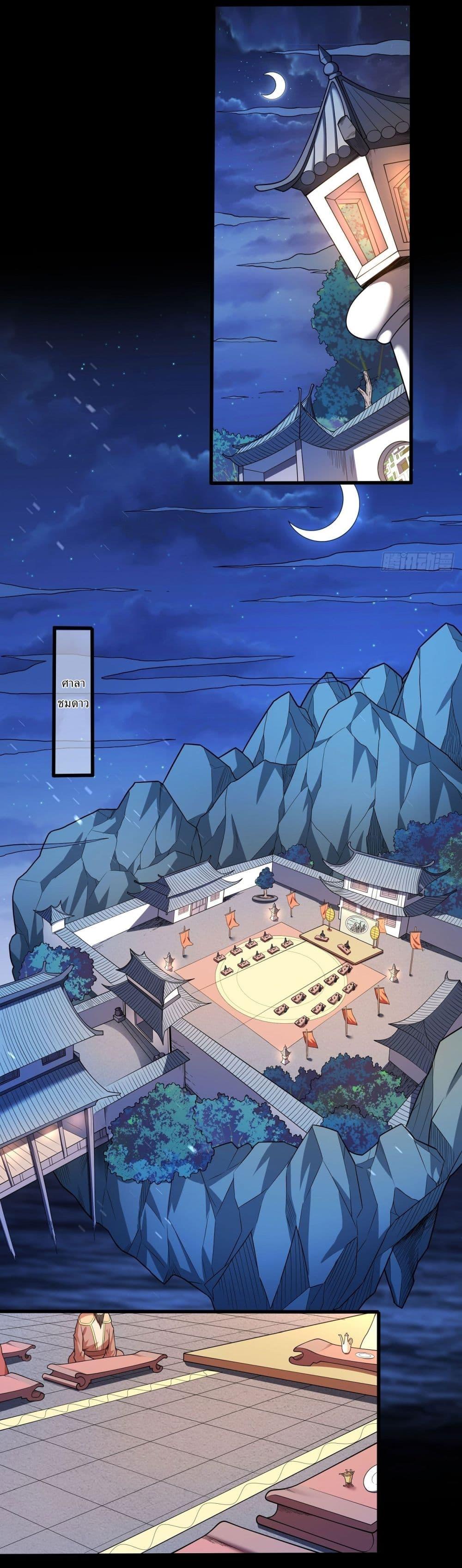 Manga-lc-com อ่านมังงะ อ่านการ์ตูน ออนไลน์ ฟรี God of Martial Arts ตอนที่ 1 2 3 4 5 6 7 8 9 10 11 12 13 14 ฟรี ไม่มีโฆษณา Manga-lc - อ่าน มังงะ อ่าน การ์ตูน ออนไลน์ อ่านมังงะ ฟรี