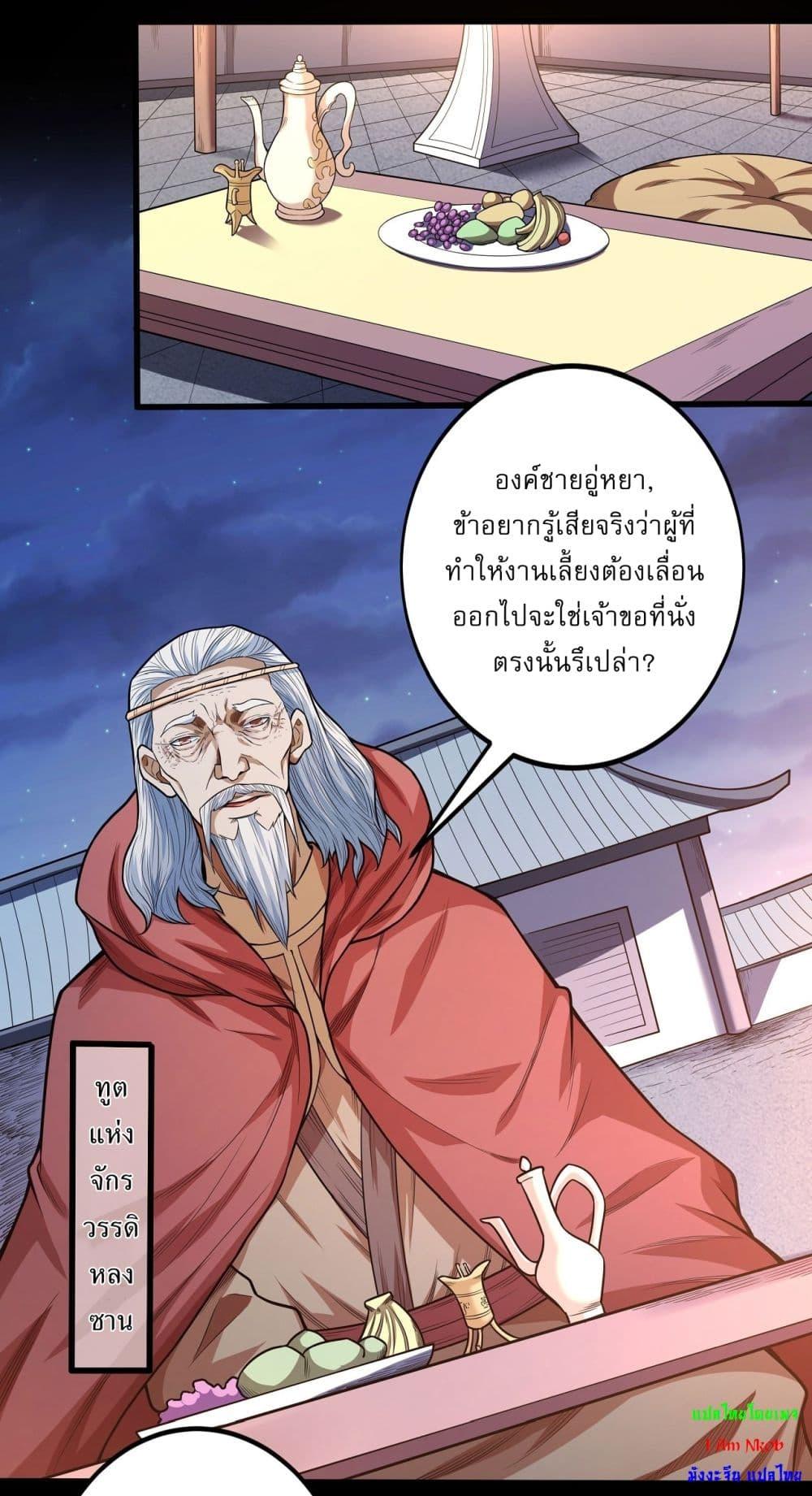 Manga-lc-com อ่านมังงะ อ่านการ์ตูน ออนไลน์ ฟรี God of Martial Arts ตอนที่ 1 2 3 4 5 6 7 8 9 10 11 12 13 14 ฟรี ไม่มีโฆษณา Manga-lc - อ่าน มังงะ อ่าน การ์ตูน ออนไลน์ อ่านมังงะ ฟรี